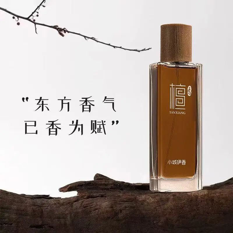 Perfume Fragrances - น้ำหอมกลิ่นไม้จันทน์ 50 มล. สำหรับทั้งชายและหญิง กลิ่นหอมติดทนนาน กลิ่นไม้หอมธรรมชาติ