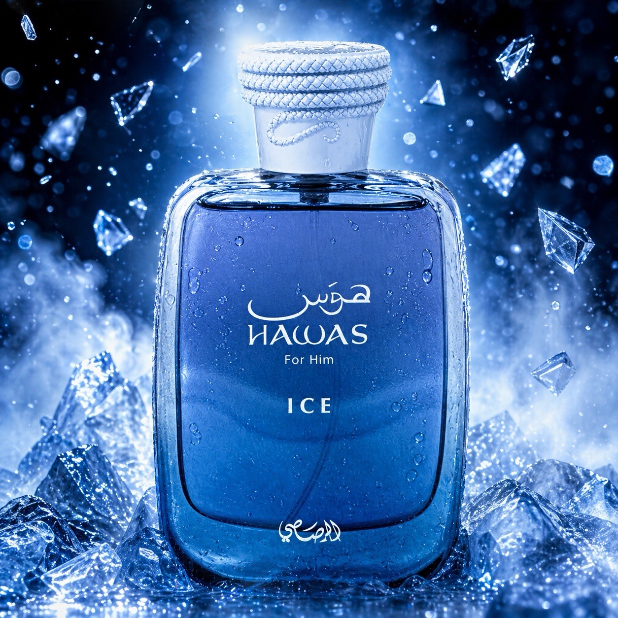 Rasasi Hawas Ice For Men Eau D - Perfume Fragrance Couture บทวิจารณ์และราคา